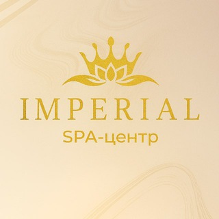 Telegram profile photo for Imperial SPA-центр