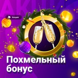 Telegram profile photo for Получить бонусы бездепозитные в топ казино с рублями