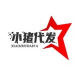 Telegram profile photo for 小猪靠谱代发