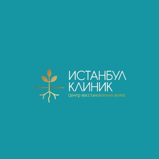 Telegram profile photo for Пересадка волос в Махачкале | Лечение всех видов алопеции