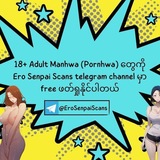 Telegram profile photo for Otaku-World-MM(EroSenpaiScans)