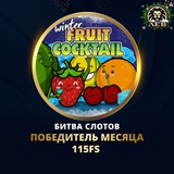 Telegram profile photo for Рейтинг 10 казино с быстрым выводом на банковские карты