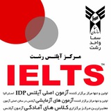 Telegram profile photo for زبان آموزان موسسه زبان سما رشت