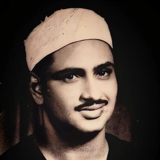 Telegram profile photo for Al Minshawi | المنشاوي
