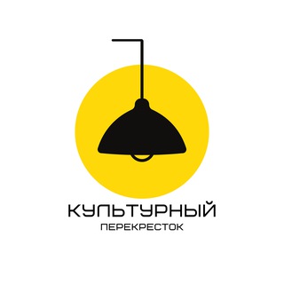 Telegram profile photo for Культурный перекресток