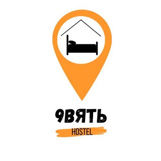Telegram profile photo for Хостел 9вять