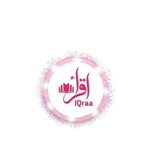 Telegram profile photo for Institut Iqra