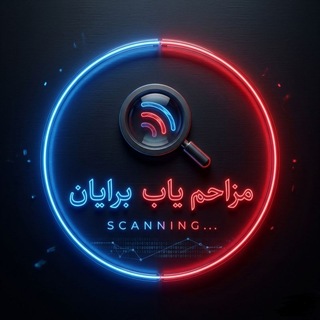 Telegram profile photo for 𝘽𝙧𝙞𝙖𝙣 𝙉𝙪𝙢𝙗𝙚𝙧 𝙥𝙝𝙤𝙣𝙚/ شماره یاب