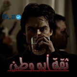 Telegram profile photo for دليل ثقه عيسى