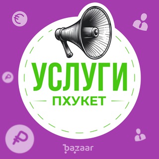 Telegram profile photo for ПХУКЕТ 🇹🇭 УСЛУГИ