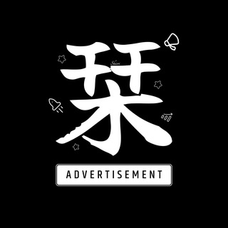 Telegram profile photo for Shiori Ads