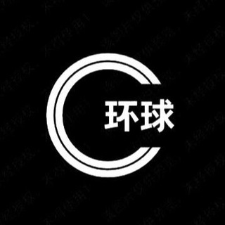 Telegram profile photo for 环球顶级选妃