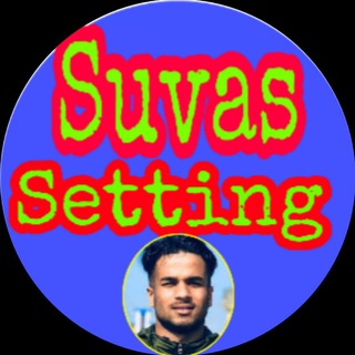 Telegram profile photo for Suvas Setting Channel