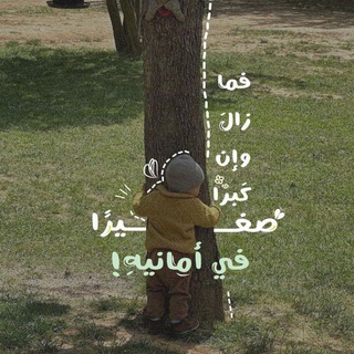Telegram profile photo for ٱلمَريَـم
