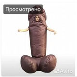 Telegram profile photo for САНЯ СПОТ
