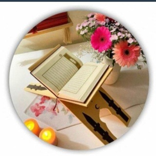 Telegram profile photo for 🌸عزلہهٰہٰٖ؛🌸
