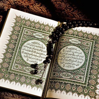 Telegram profile photo for قران كريم
