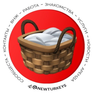 Telegram profile photo for БАРАХОЛКИ В ТУРЦИИ