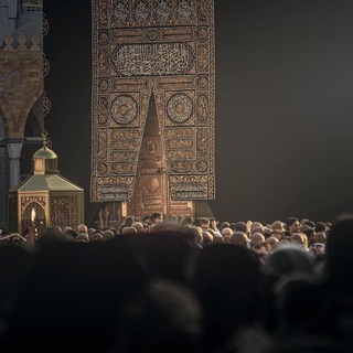 Telegram profile photo for • Quran •
