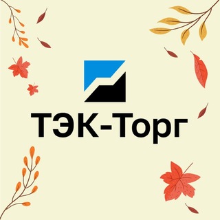 Telegram profile photo for ЭТП ТЭК-Торг