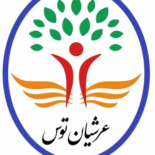 Telegram profile photo for دبستان دخترانه عرشیان توس