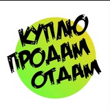 Telegram profile photo for Продам обменяю Мариуполь