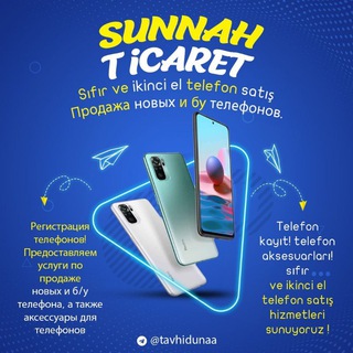 Telegram profile photo for Telefon📱 & aksesuar🎧🎤