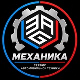 Telegram profile photo for 3AGR МЕХАНИКА