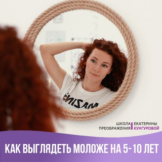 Telegram group profile photo for Чат "Тотального преображения"