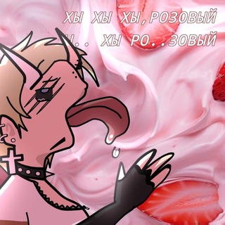 Telegram profile photo for Фанат Лэдо