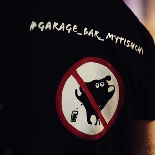 Telegram profile photo for Бар «Гараж»