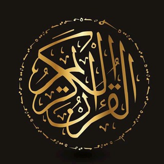 Telegram profile photo for mp3_quran1