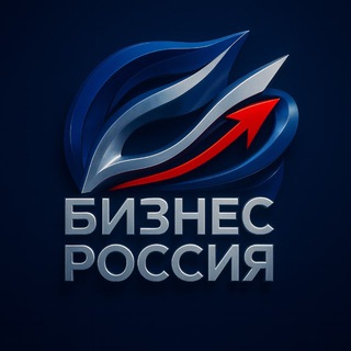 Telegram profile photo for Бизнес чат | Россия