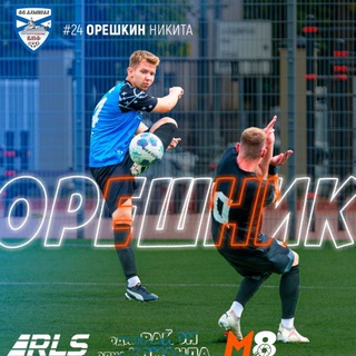 Telegram profile photo for Орешник(aka Орех)⚽️