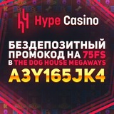 Telegram profile photo for Что такое вейджер и как он работает в условиях казино?