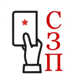 Telegram profile photo for Служба защиты призывников Armycons.ru | Помощь призывникам | Военный билет законно