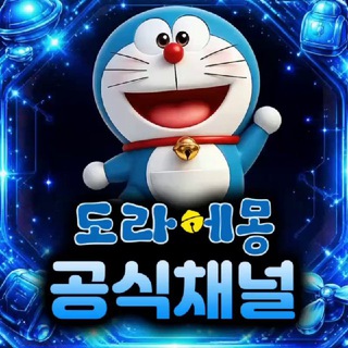 Telegram profile photo for ð§¿ëëŒì몜 ê³µì ì±ëð§¿
