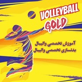 Telegram profile photo for والیبال طلایی
