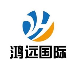Telegram profile photo for 鸿远集团