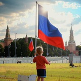 Telegram profile photo for Новости РФ