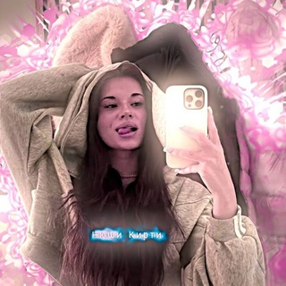 Telegram profile photo for 🌷ⲏ ю ⲱ υ ⲕ υ ⲣ ⲧ υ/лега🥹.