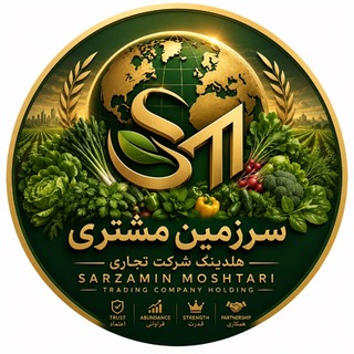 Telegram profile photo for بازرگانی سرزمین مشتری🫑🍅🌶️🍆
