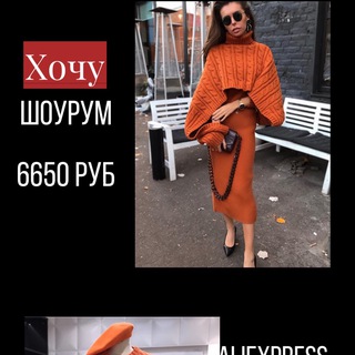 Telegram profile photo for Хочу/Могу
