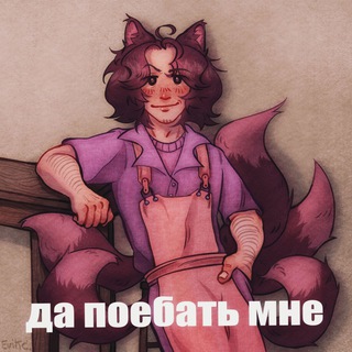 Telegram profile photo for Dudлолкин