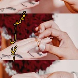 Telegram profile photo for بإذن الله استجابت دعواتي🦋🤲