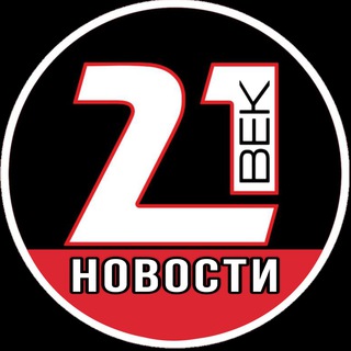 Telegram profile photo for 21VEK.NEWS