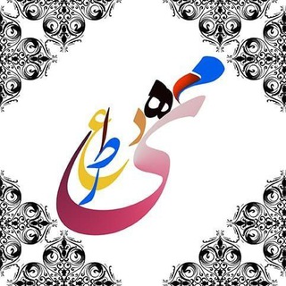 Telegram profile photo for عطر مهدی
