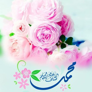 Telegram profile photo for شذرات نبويـــة