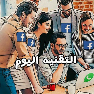 Telegram profile photo for التقنيه اليوم