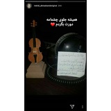 Telegram profile photo for " احـمـدونـدیــها"